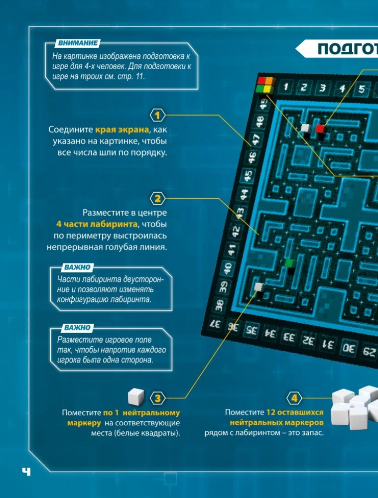Board Game - 8Bit Box